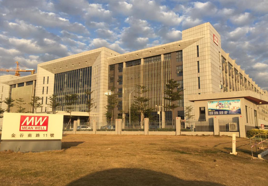 停產(chǎn)公告 -明緯電源2025-6-30