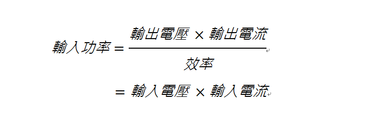 定電壓LED電源搭配定電流(DC to DC)轉(zhuǎn)換器驅(qū)動(dòng)LED注意事項(xiàng)