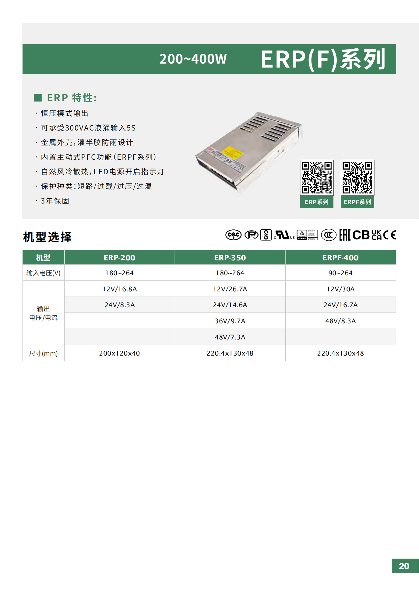 2025_LED_cn_s - 副本_22.png