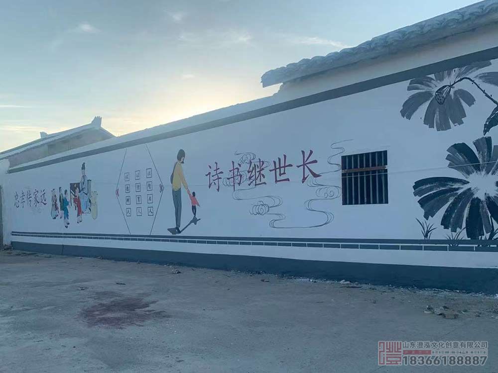 廣東鄉(xiāng)村振興墻繪